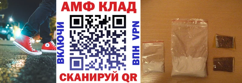 как найти закладки  Донской  Amphetamine Premium 