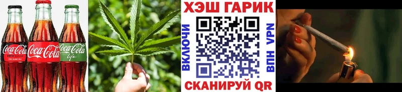 где можно купить наркотик  Донской  Печенье с ТГК конопля 