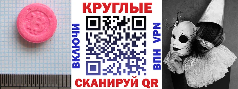 ЭКСТАЗИ Philipp Plein  Донской 