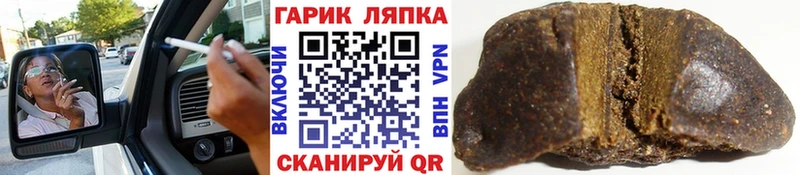 Гашиш убойный  Донской 