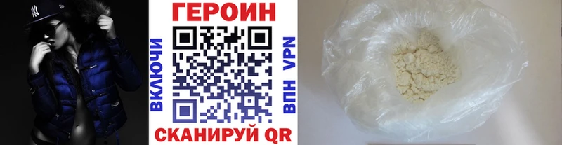 ГЕРОИН гречка  Донской 
