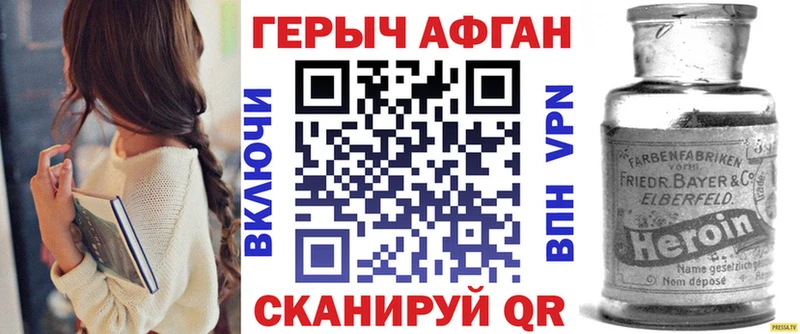 ГЕРОИН гречка Донской