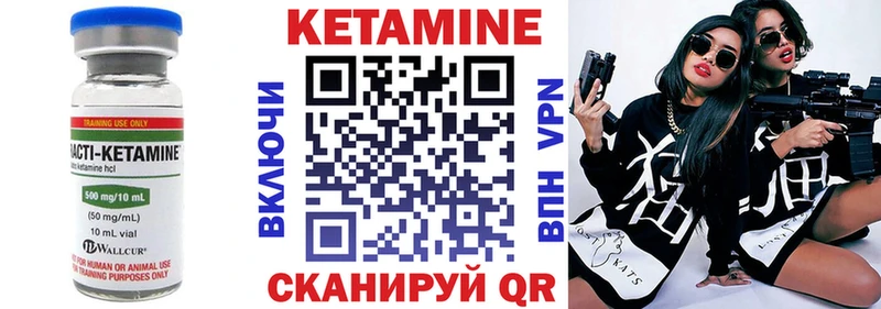 Кетамин VHQ  МЕГА как зайти  Донской 