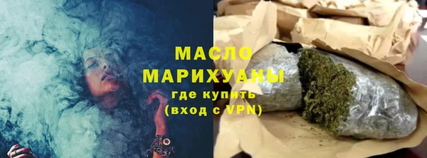 соль ск Абаза