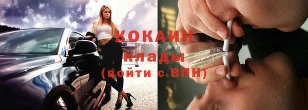 эйфоретик Семикаракорск