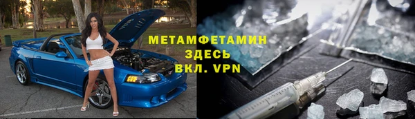 прущие крисы Абдулино