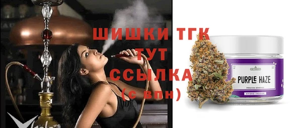 метамфетамин Алексин