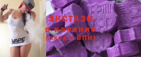 соль ск Абаза