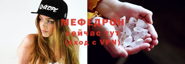прущие крисы Абдулино