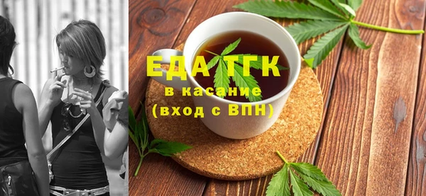 соль ск Абаза