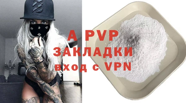 прущие крисы Абдулино