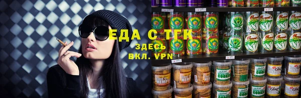 соль ск Абаза