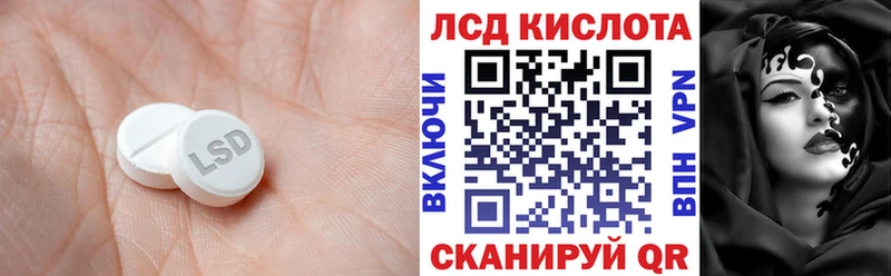 ЛСД экстази кислота  blacksprut ТОР  Донской 