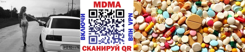 даркнет сайт  Донской  MDMA Molly 