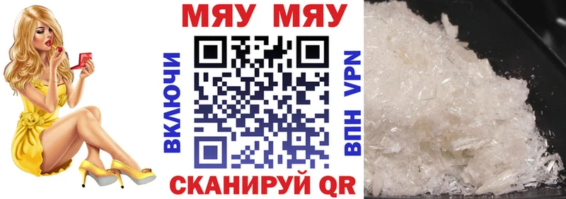 Мефедрон 4 MMC  Донской 