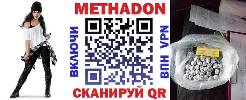 mega рабочий сайт  Донской  МЕТАДОН мёд 