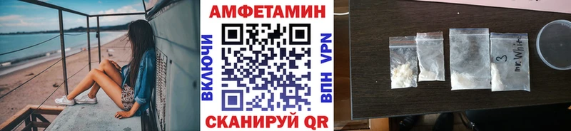 МЕТАМФЕТАМИН витя купить наркотик Донской